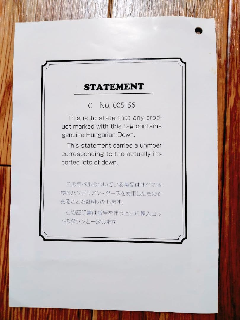 ハンガリー産ホワイトグースダウン95％ロイヤルゴールドラベル日本製 二層キルト