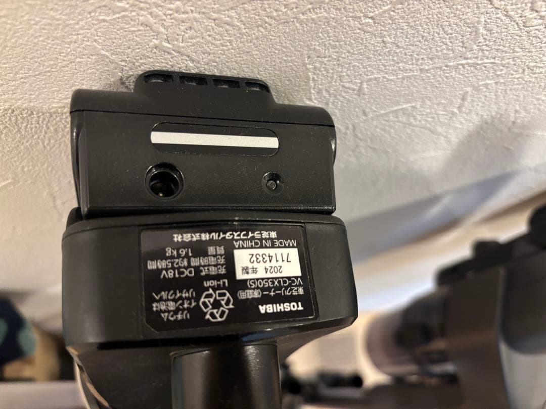 東芝 VC-CLX350 24年製バッテリー未使用近　分解清掃済　綺麗