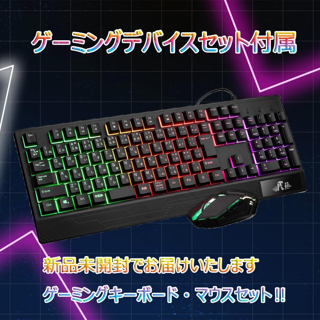 【激安ゲーミングPCフルセット】快適動作！MS Office搭載 GTXグラボ