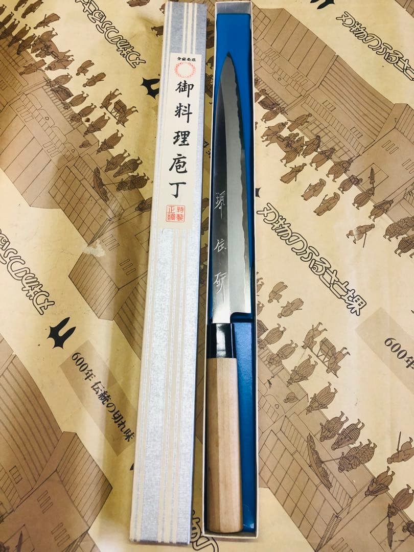 <新品>堺打刃物 刺身包丁 9寸　270mmpc柄　日本鋼