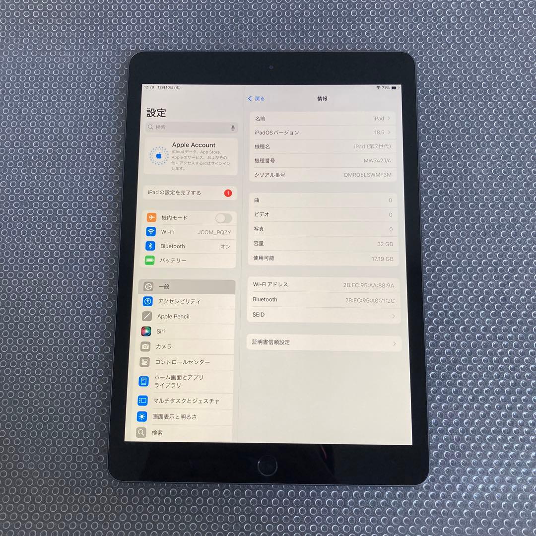 3091【早い者勝ち】電池良好☆iPad7 第7世代 32GB WIFIモデル☆