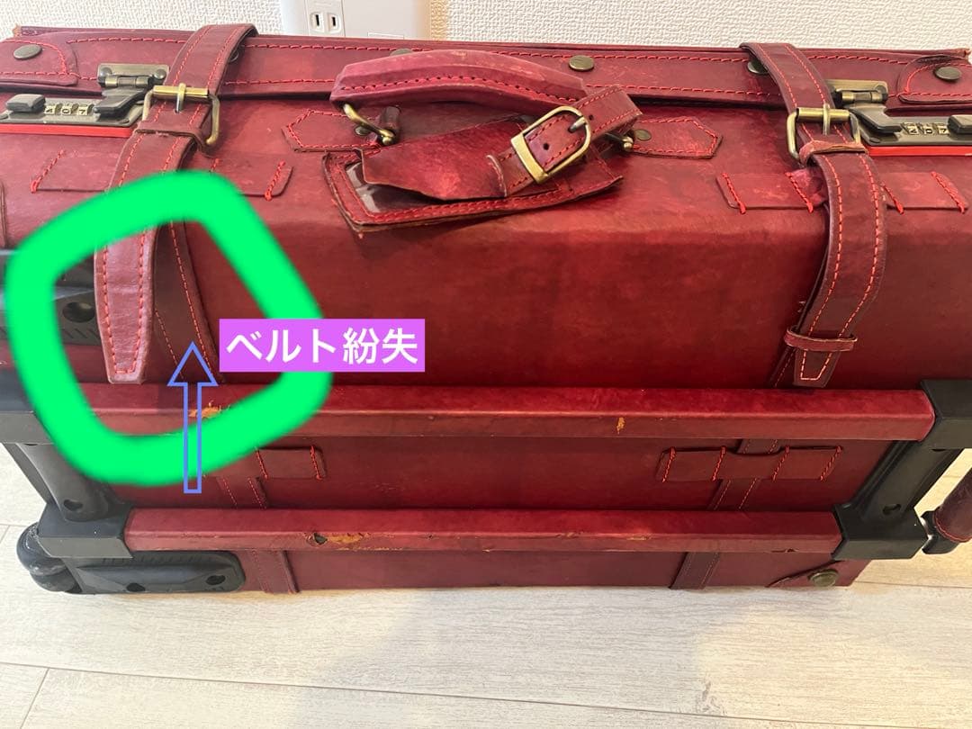 シフレ　ユーラシアトランク　レッド　豚革