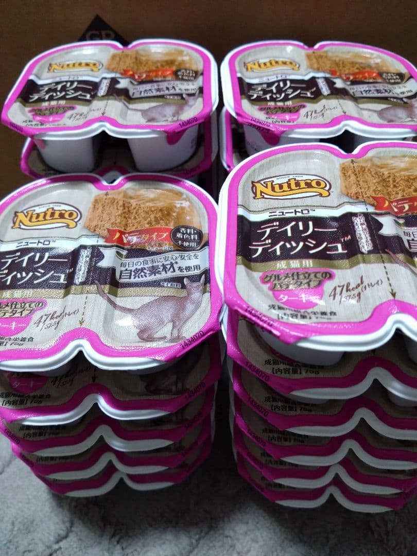 [紅葉]ニュートロ デイリーディッシュ 猫 ターキー、チキン 合計46個