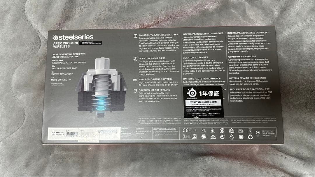 ああ Apex Pro Mini Wireless US 配列