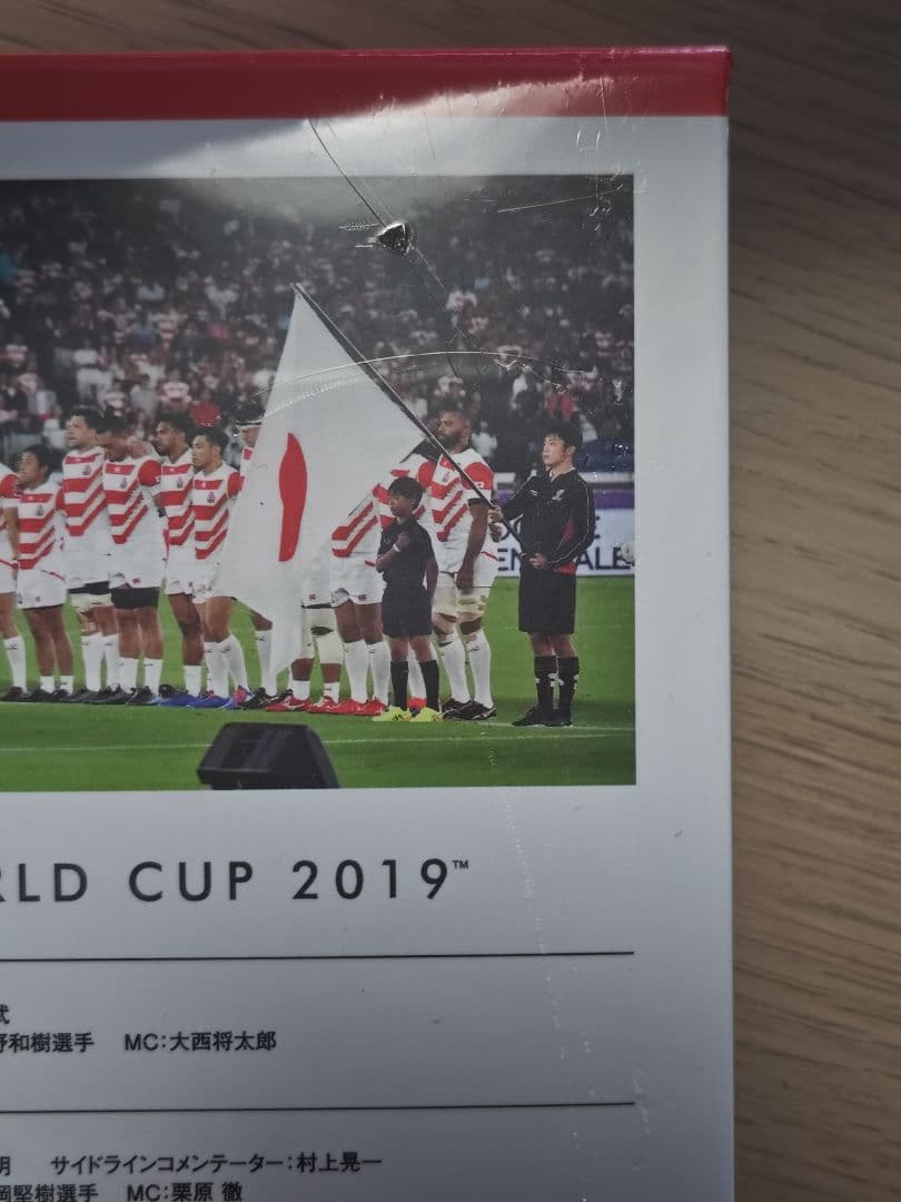 ラグビーワールドカップ2019 日本代表の軌跡 DVD