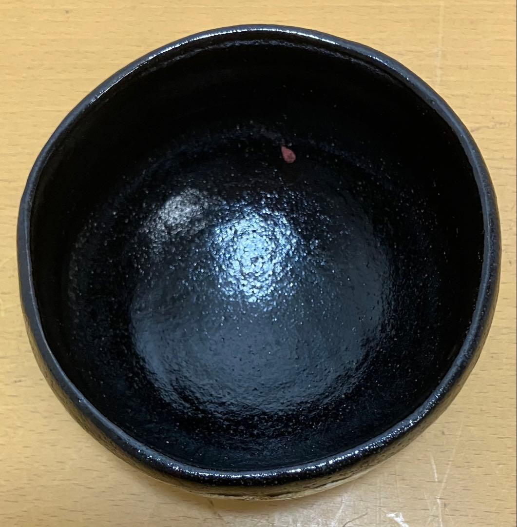 【京焼】黒楽茶碗　抹茶椀　松楽造　富士山　茶道具　工芸品　骨董品