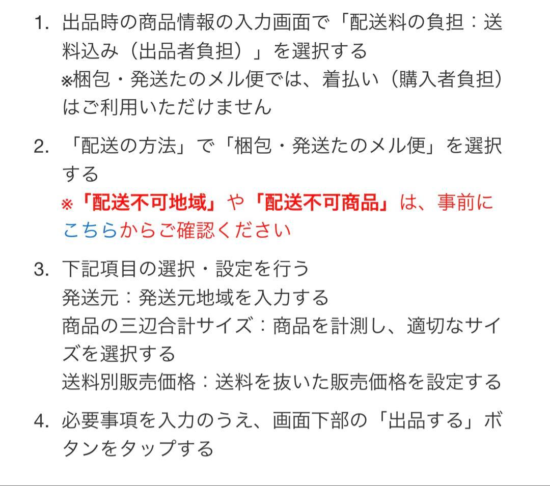 シュシュ