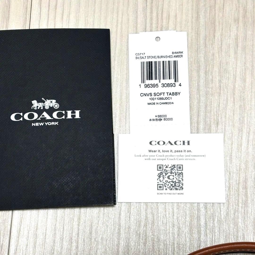 coach ソフト　タビー　ショルダー　キャンバス　ハンドバッグ　2way