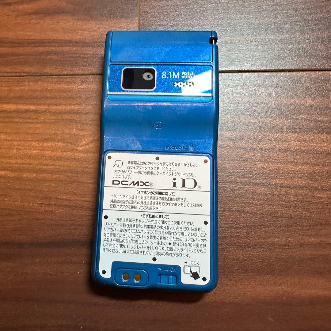 docomo N-03B ガラケー 5549