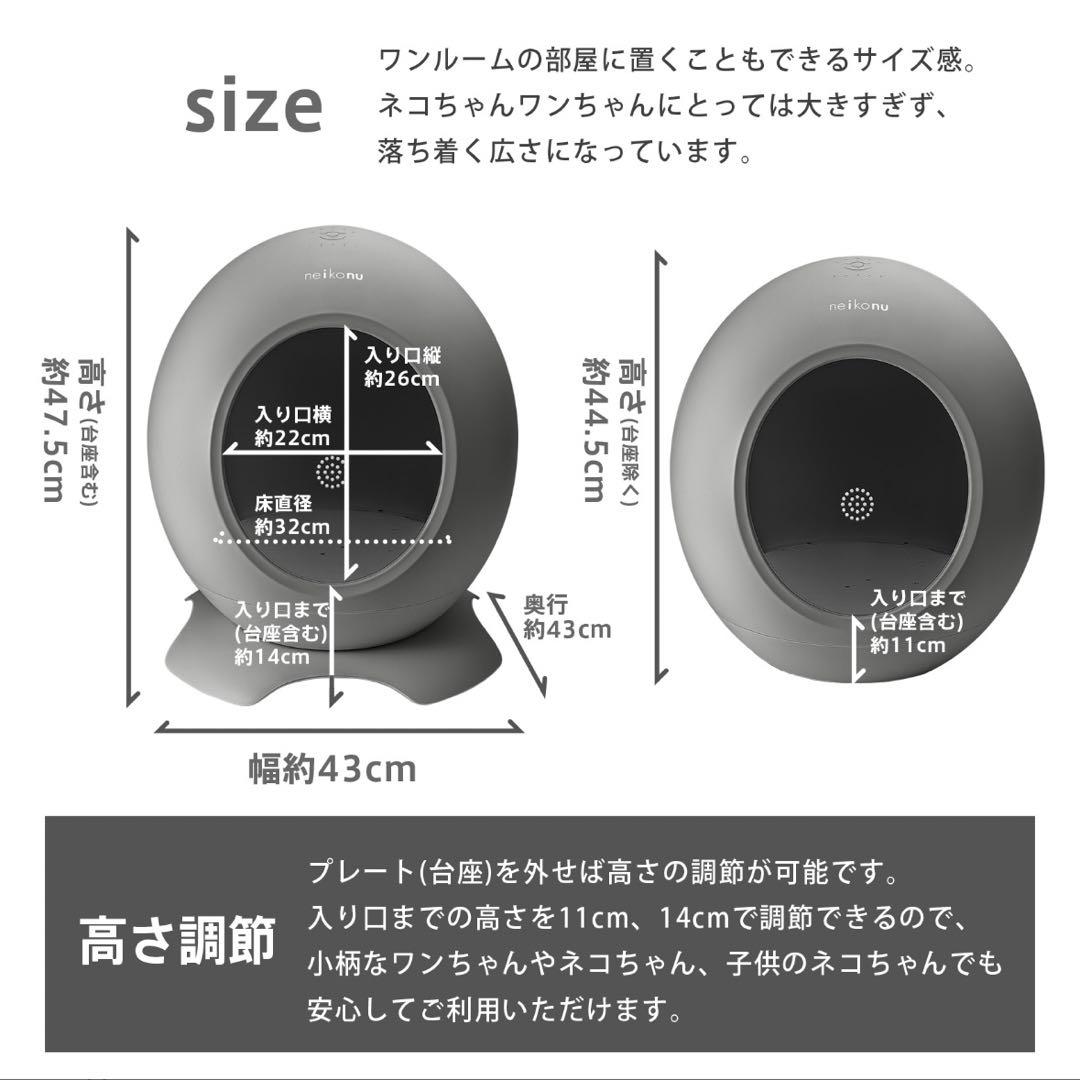 neikonuネイコヌ床暖房床冷ペットルーム