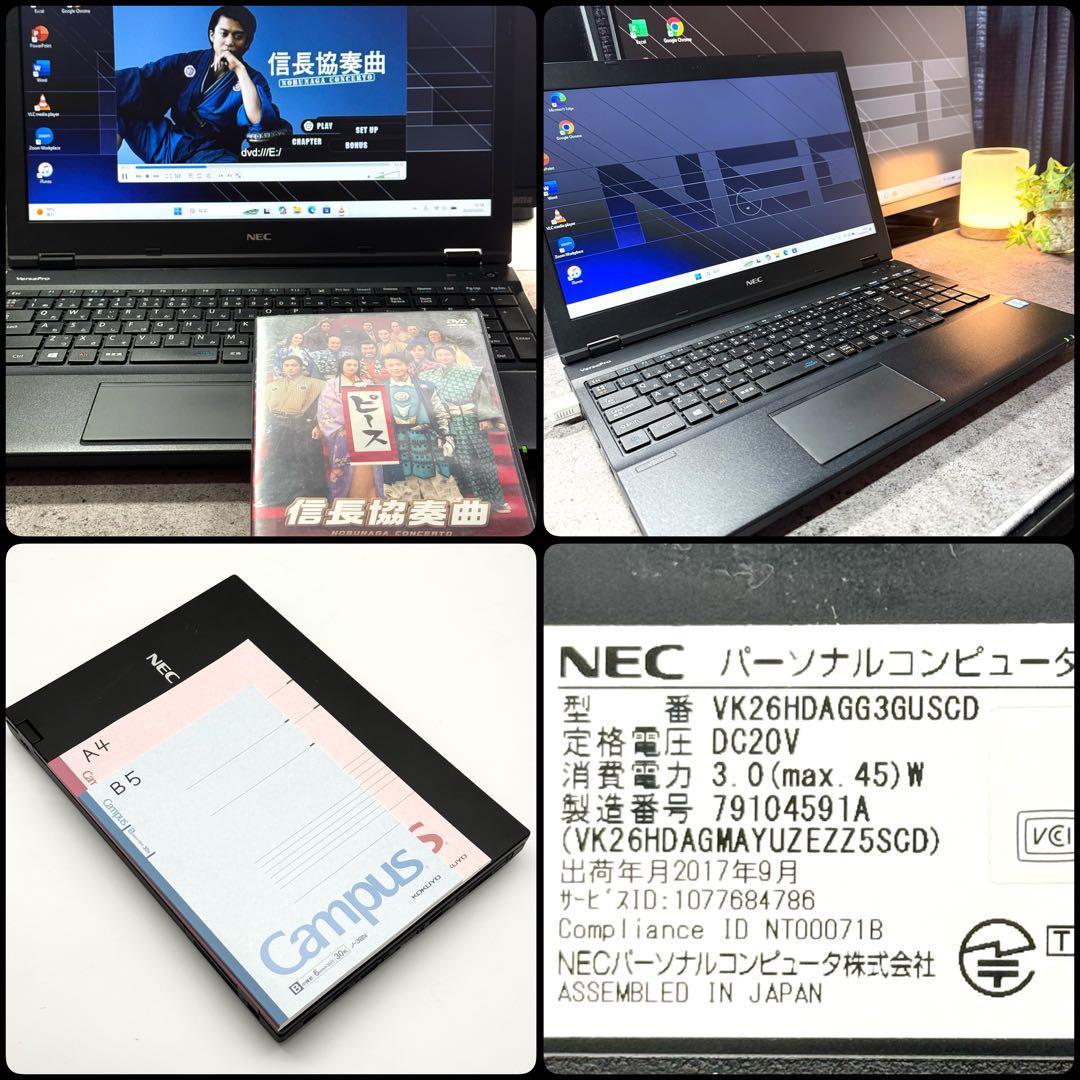 NECノートパソコン i7 16GB 新品SSD512 カメラ DVD テストA