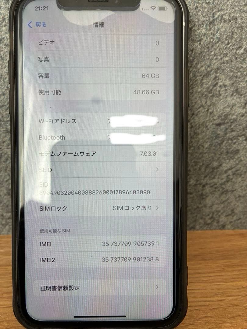 iPhone XR ホワイト　64GB docomo Air Tag限定品付