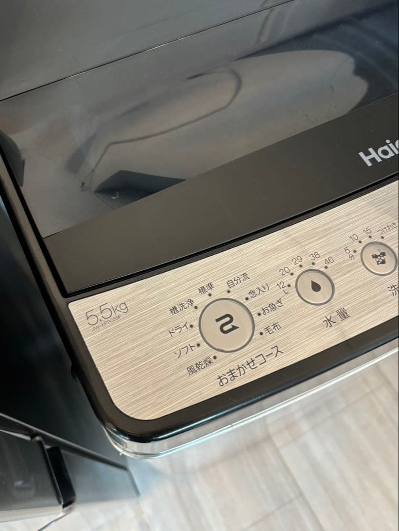 札幌限定 2点 ハイアール アーバンカフェ 冷蔵庫 洗濯機 2022/2021