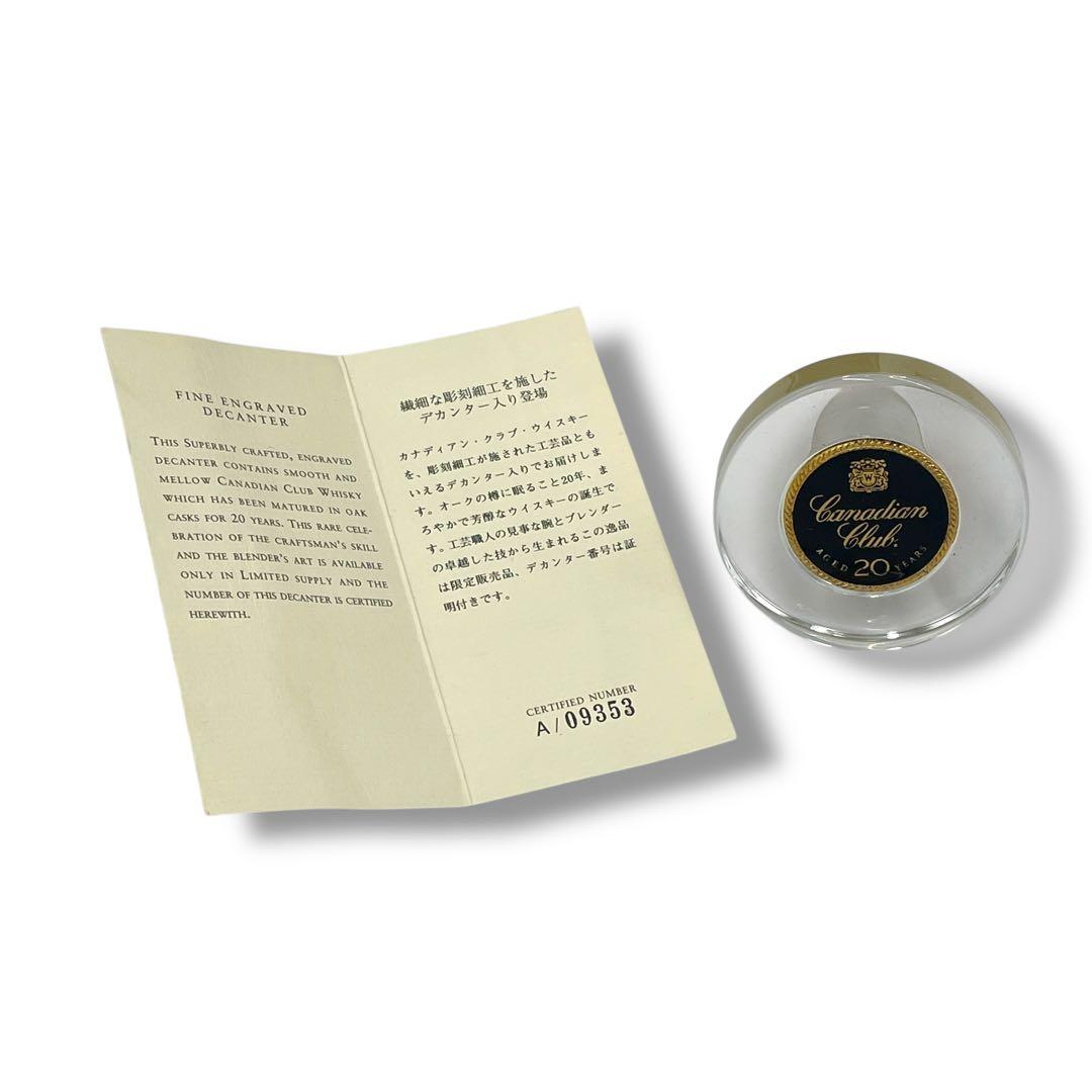 【未開栓】Canadian Club 20年 デキャンタ/750ml
