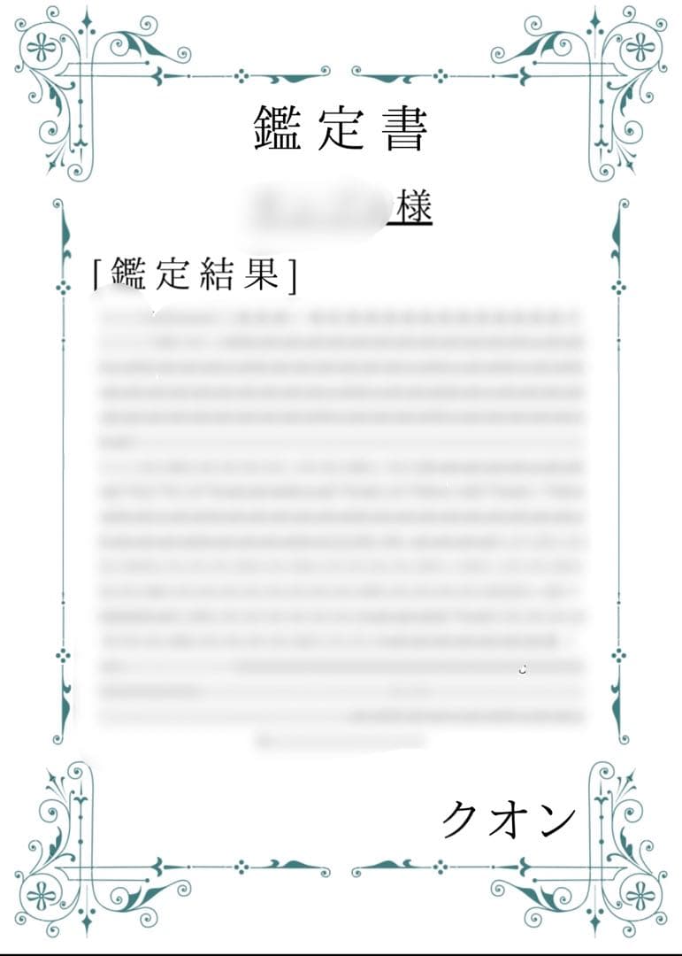 l商品