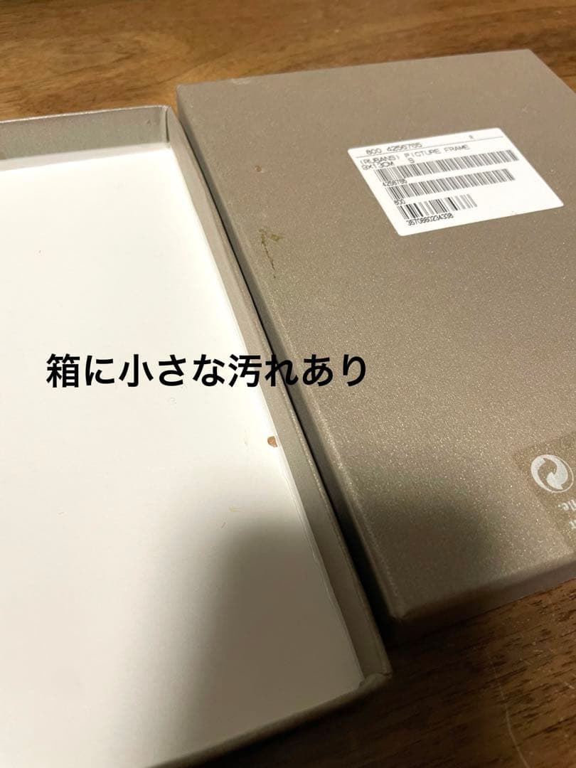 【今だけ値下げ】Christofleクリストフル　シルバーフォトフレーム　未使用