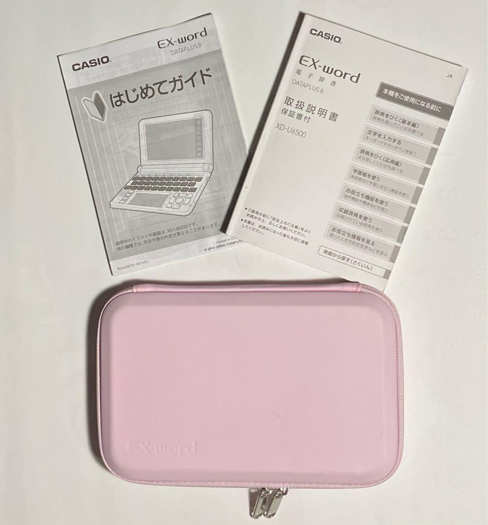 美品 CASIO XD-U6500GD 電子辞書 韓国語ソフト込み