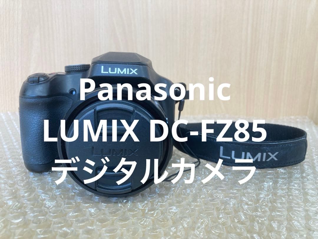 Panasonic LUMIX DC-FZ85 デジタルカメラ