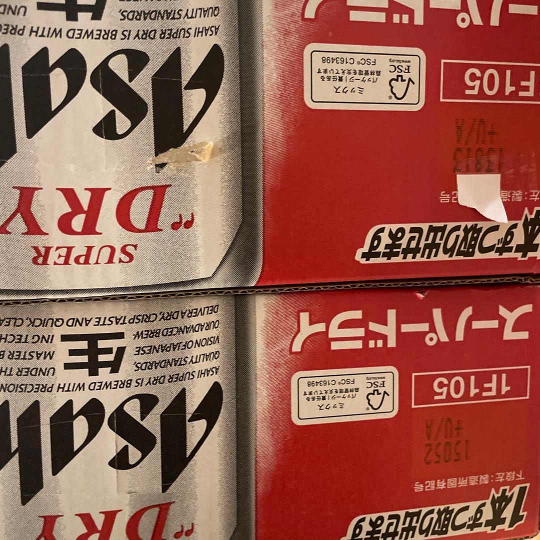 新品　未開封　アサヒ　スーパードライ　350ml×24　2ケース