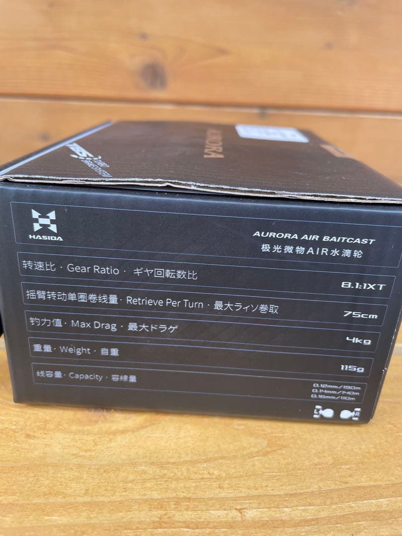 AURORA AIR ベイトフィネスリール