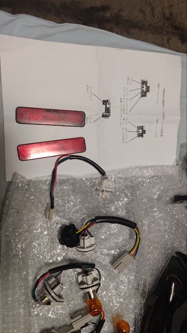 180sx センターガーニッシュ　テールランプ　78ワークス