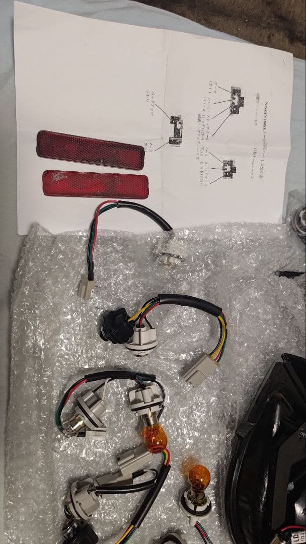 180sx センターガーニッシュ　テールランプ　78ワークス