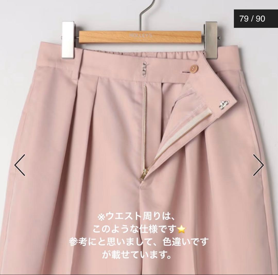 トラント⭐︎NOLLEY'S sophi ベージュワイドパンツ飯豊まりえさん