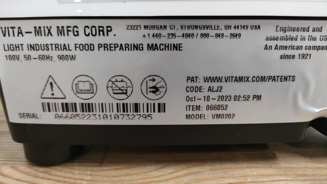 【美品】バイタミックス　E320　保証書あり　1616