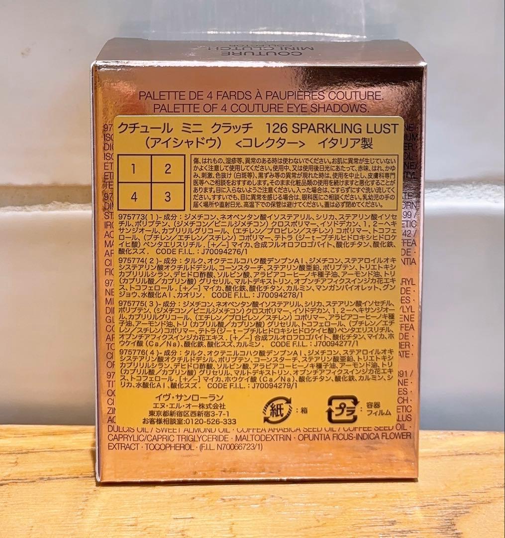 YSL クチュール ミニ クラッチ スパーリング ラスト ショッパー付き