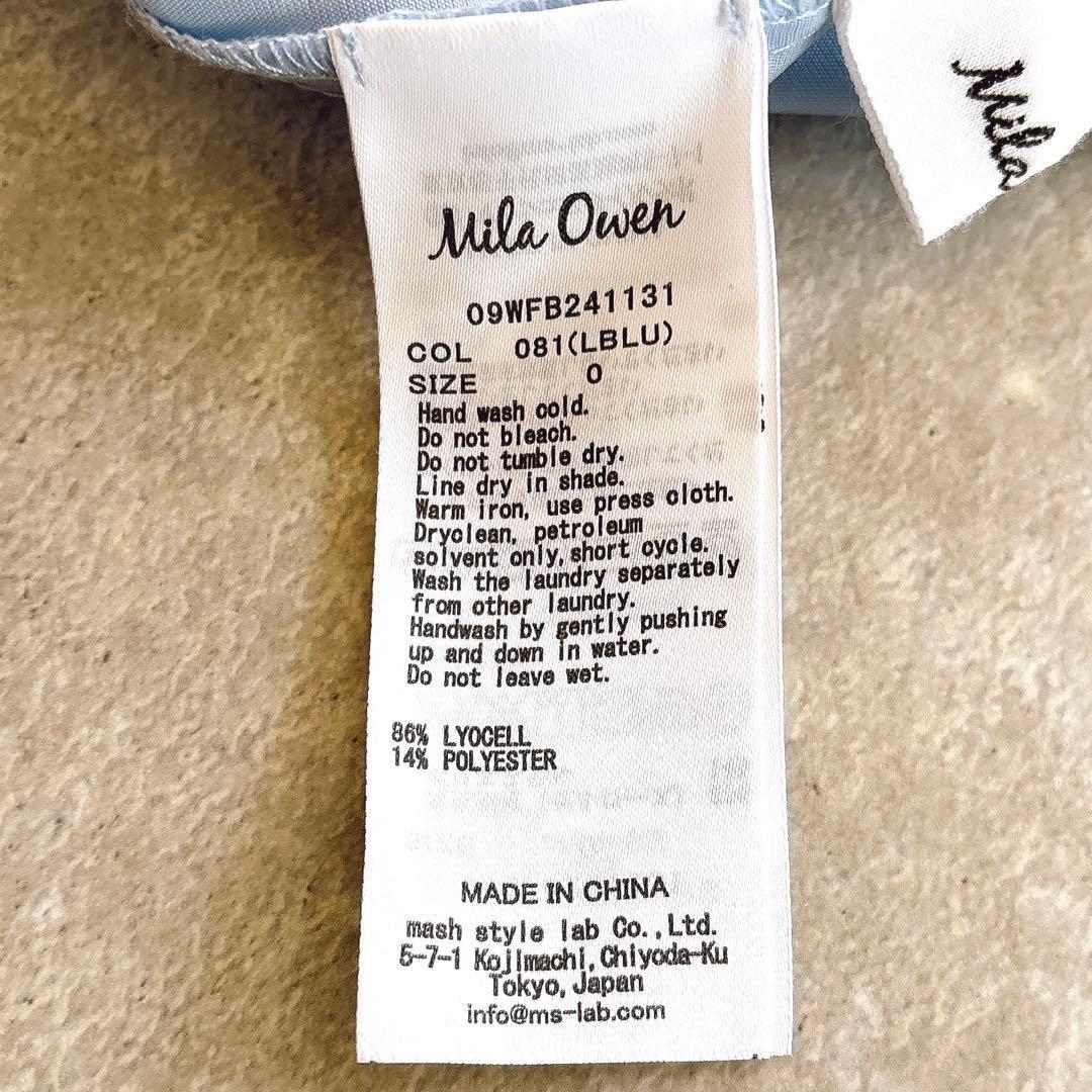 美品 ミラオーウェン 24SSボウタイ 袖ボリュームブラウス 2way ブルー