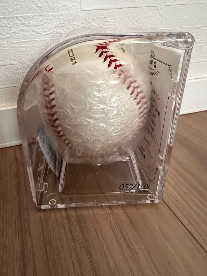 日本シリーズ 2021 オリックス・バファローズ対 ヤクルトスワローズ 実使用球