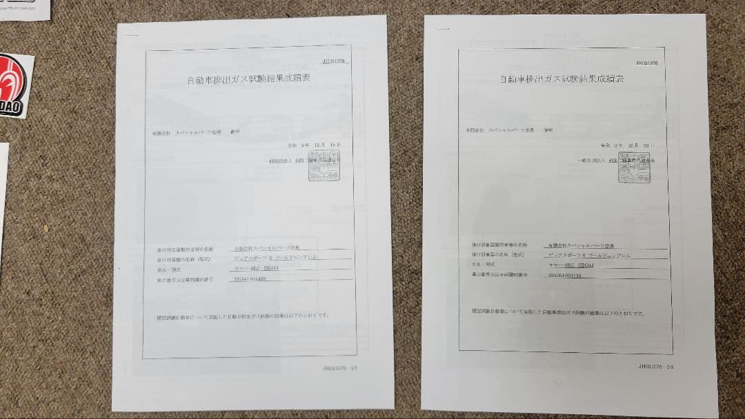 グリファス シグナス ヤマハ / SP忠男 PURE SPORT-S ステンレス