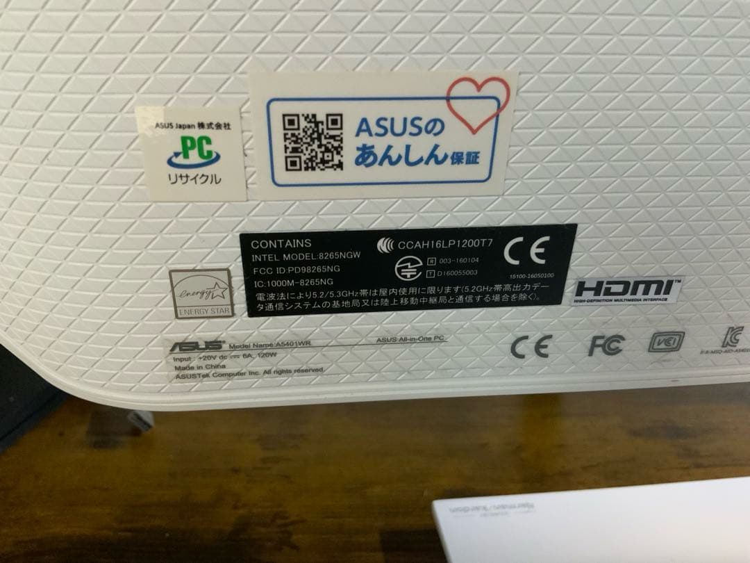 ASUS 一体型パソコン A5401W-I710700EC 23.8インチFHD