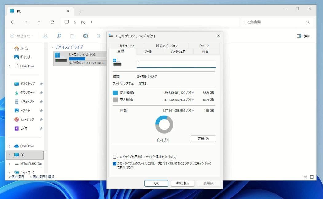DELL　Optiplex 3050 Micro i5-7500T