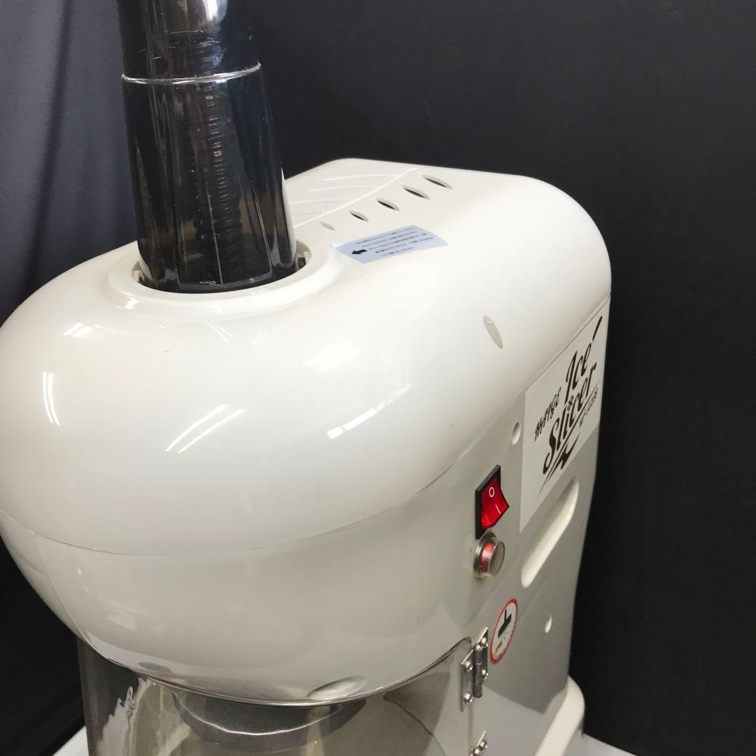 HAIGE ハイガー　業務用 かき氷機 WF-A288 Ice Slicer
