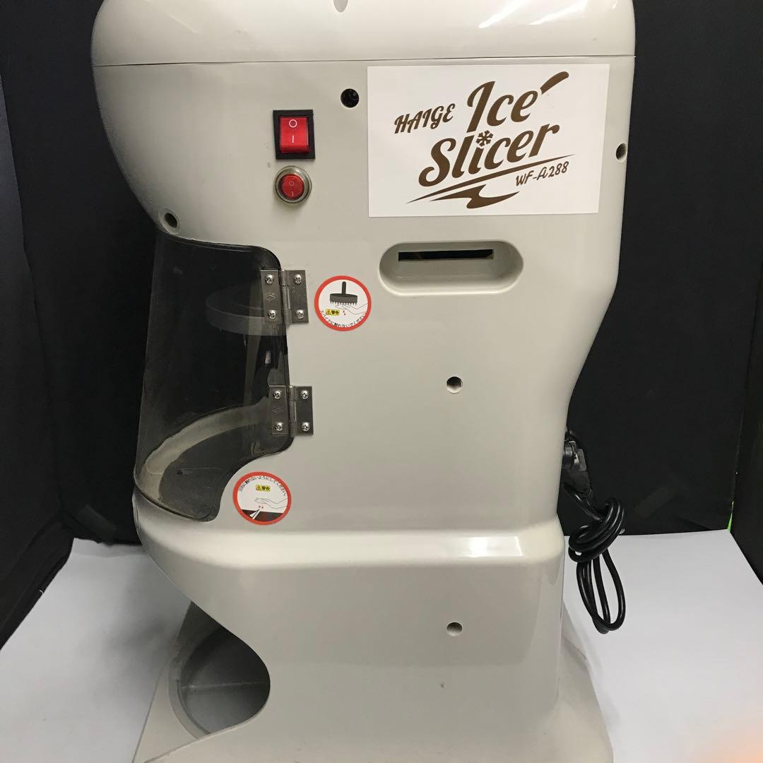 HAIGE ハイガー　業務用 かき氷機 WF-A288 Ice Slicer