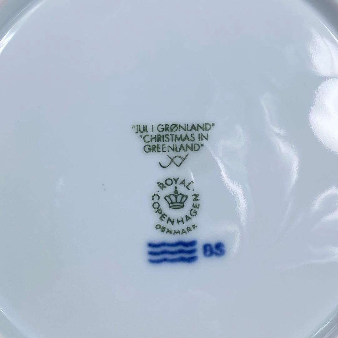   2010 北極熊皿 クマ