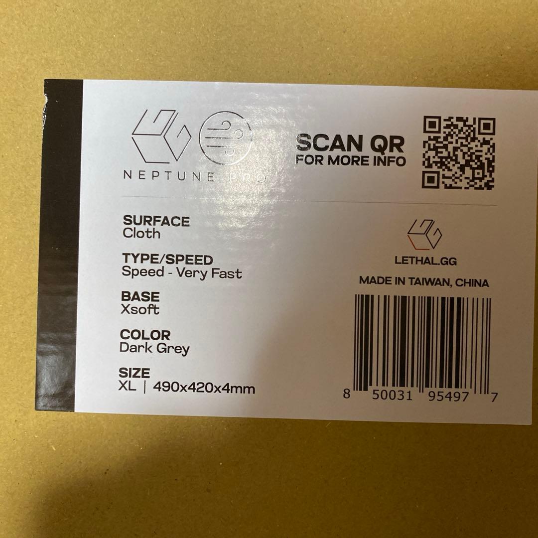 美品 neptune pro xsoft &Soft まとめ売り　バラ売り可能