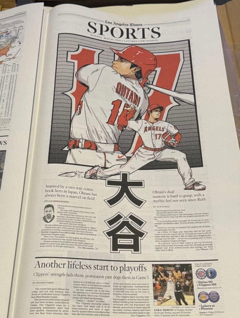 2021年5月23日付　ロサンゼルスタイムズ 【エンゼルス 大谷翔平 特集号】