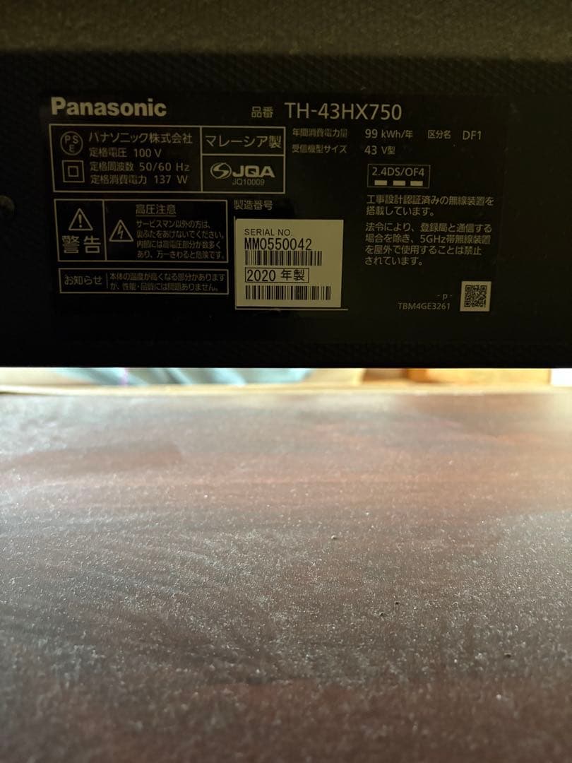 Panasonic TH-43HX750 43インチ液晶テレビ　2020年製