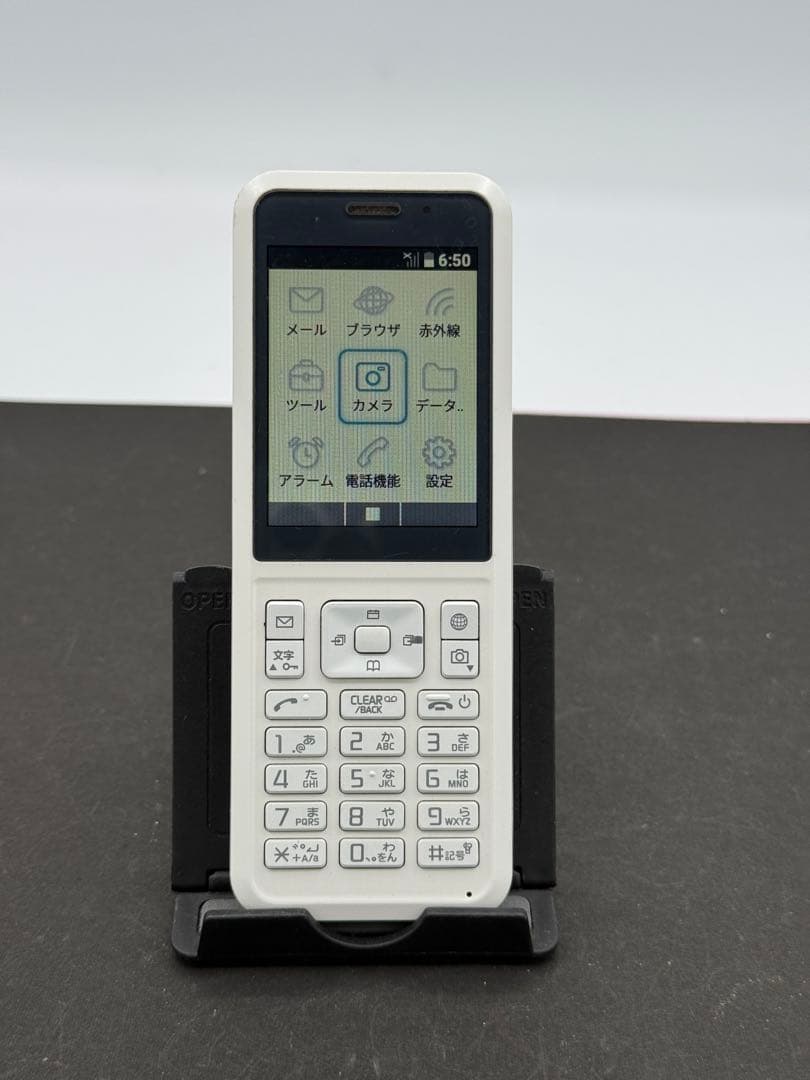 SoftBank Simply 602SI 本体 ホワイト