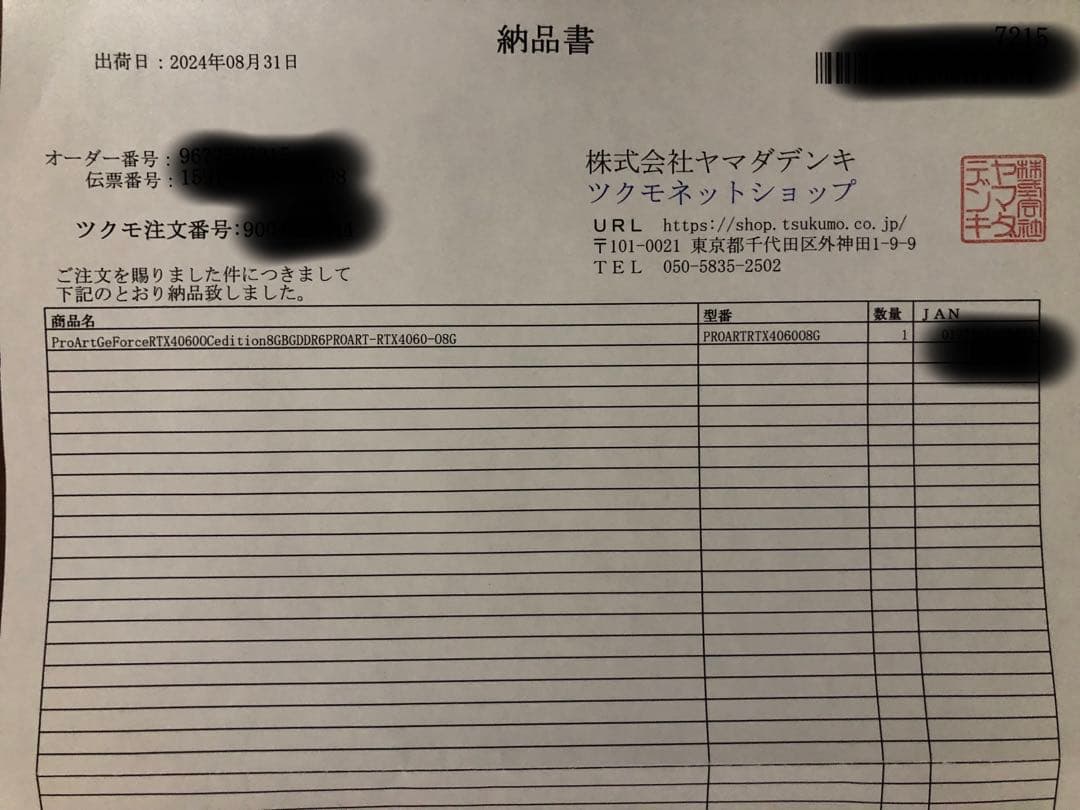 グラフィックボード・グラボ・ビデオカード ASUS ProArt GeForce RTX 4060 8GB OC