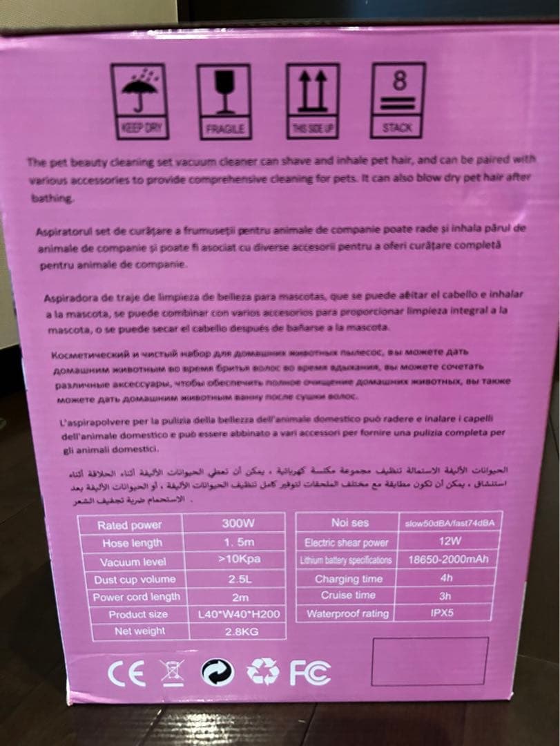 ペット用掃除機 ペット用バリカンセット ペットグルーミングセット 多機能 犬 猫