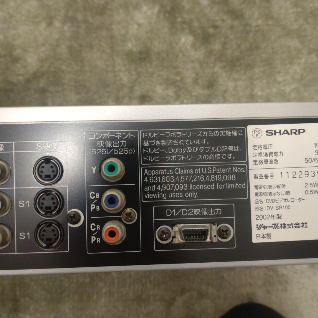 SHARP DVDレコーダー DV-SR100 本体