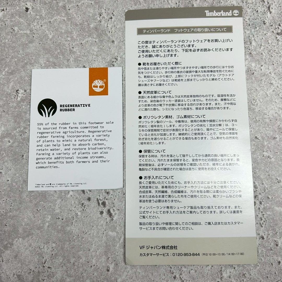 【箱付 美品】Timberland ティンバーランド エバリーローファー