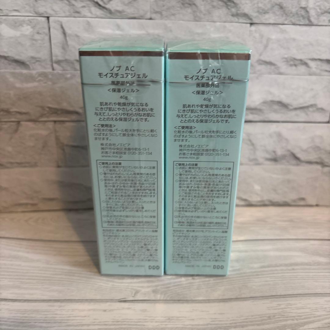 POOH ノブ4点セット