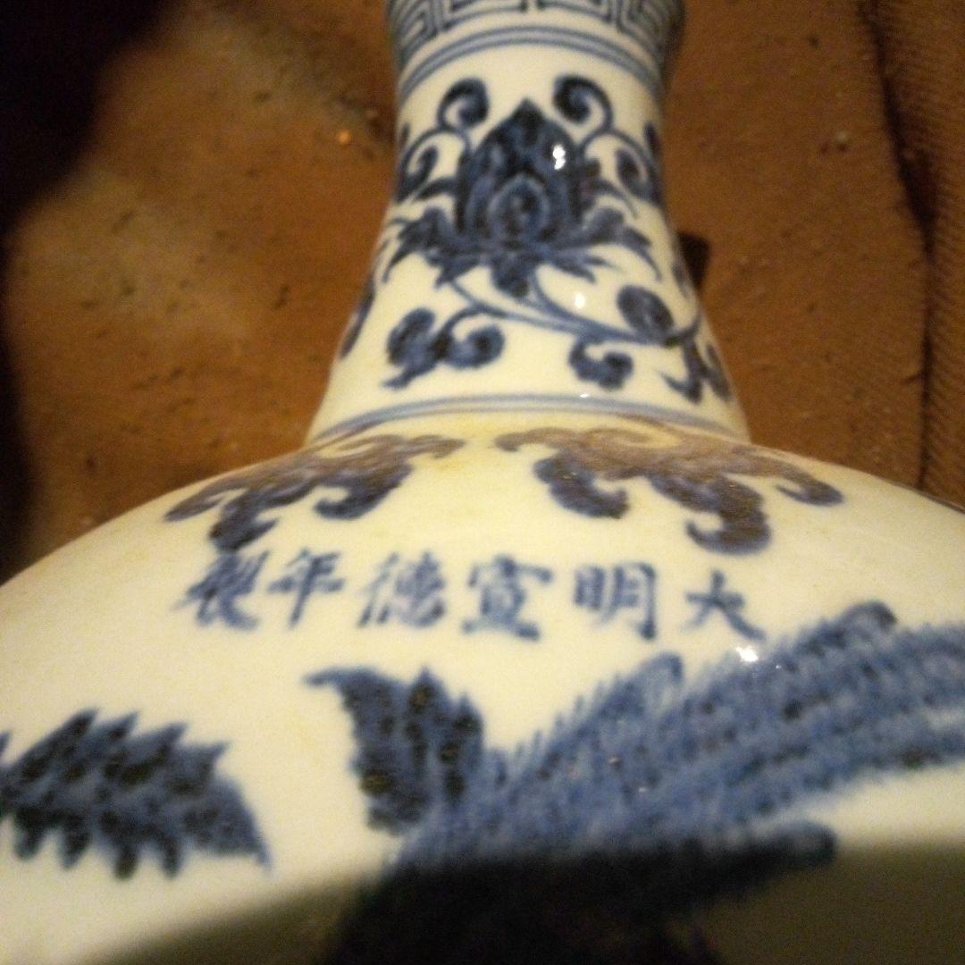 中国陶磁器　明宣徳　花鳥扁壺