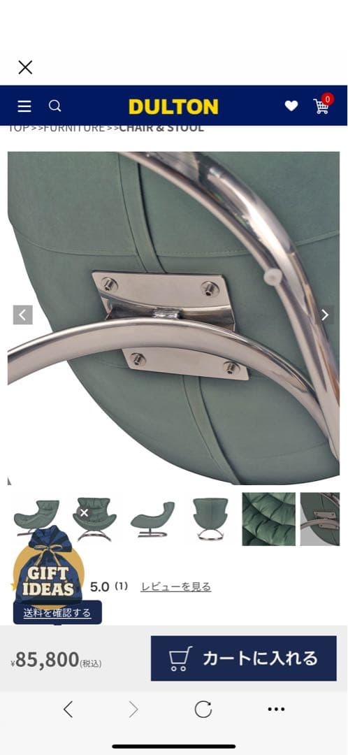 ⭐️極美品⭐️交渉得⭐️DULTON⭐️ダルトン⭐️ラウンジチェア⭐️リクライニング⭐️