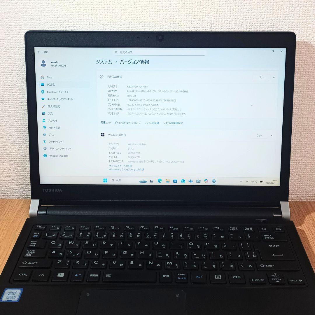 特価✨️薄型ノートパソコン/軽量/新品SSD256GB/メモリ8GB/オフィス付