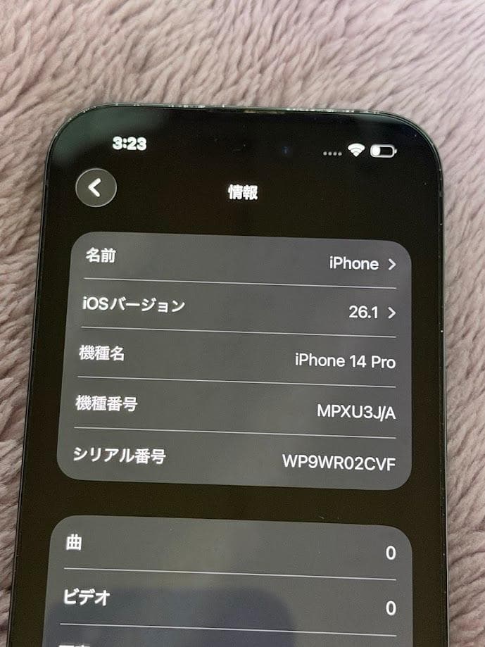 【早い者勝ち!!】iPhone 14 pro 国内版SIMフリー 128GB
